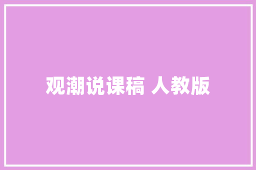 jsp超链接带参数实例教程轻松实现参数传递与数据共享