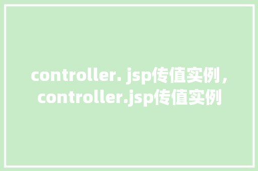controller. jsp传值实例，controller.jsp传值实例