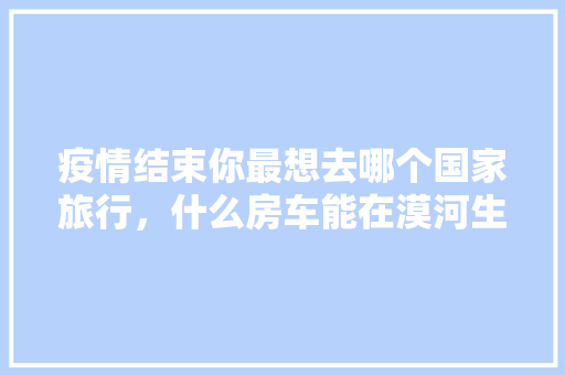 奢华与现代的完美融合——白色加香槟金化妆品店装修探秘
