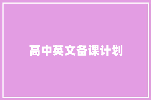 海产冻品店装修效果图赏析品味海洋风情，打造高端购物体验