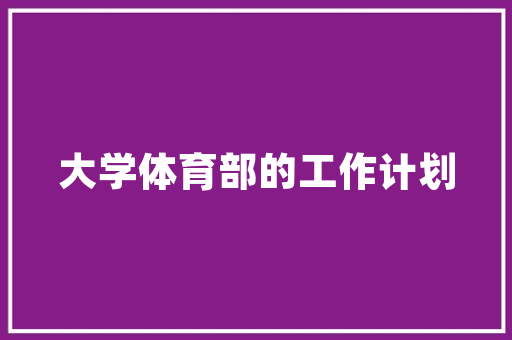 海尚壹品小户型装修设计空间利用的艺术