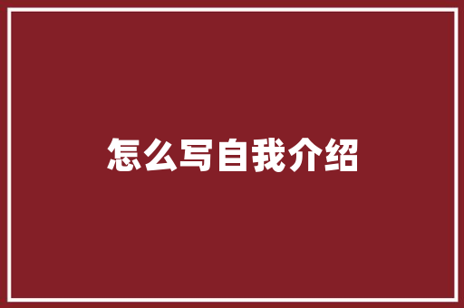 淘宝化妆品装修图片素材打造视觉盛宴，提升店铺吸引力