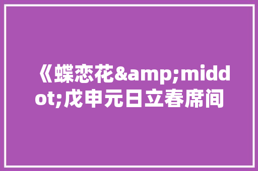 深圳隔离房装修款轻松到手政策助力，流程简化，让您安心居家