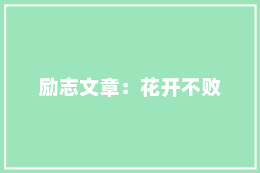 潮胖秋款运动休闲装，为都市男打造独特风格