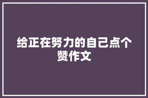烧烤店菜品墙视觉盛宴与美食诱惑的完美融合