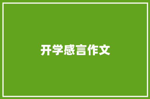 焕新启航下沙化妆品店装修图鉴