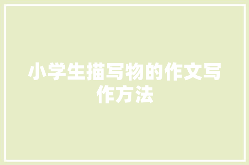 现代室内装修风尚100款精选例子