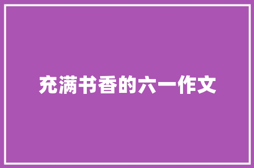 毛坯房装修款增加首付压力购房者的痛点与应对步骤