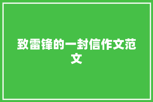 民非装修款摊销账务处理全攻略  第1张