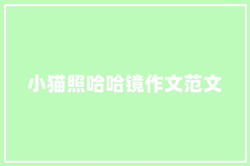 水磨石民宿，传统与现代的完美融合