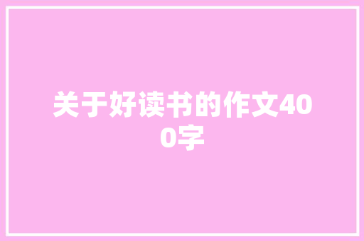 汉江一品房屋装修图纸大全匠心独运，打造高品质家居空间