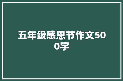 江南壹品装修业主群共筑美好家园，共享品质生活