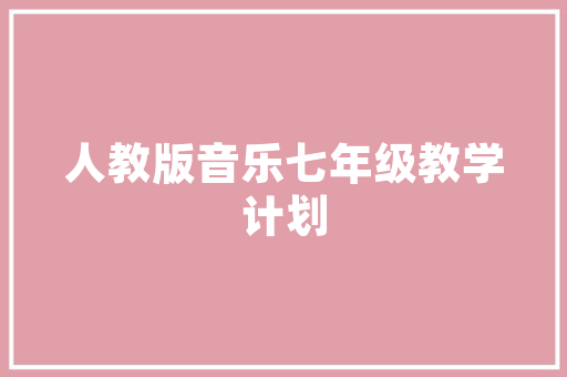 汤品店装修风格特点品味与舒适的完美融合