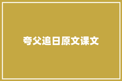 法式轻奢装修开关推荐品味生活，从细节开始