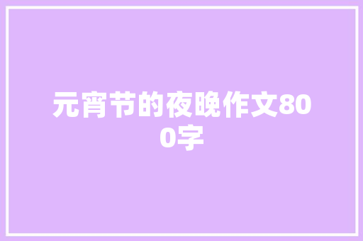 波司登中老年女装修身轻薄款优雅与舒适的完美融合