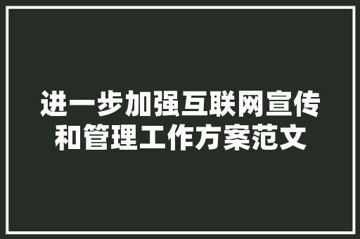 洞口九品装饰新房装修开工仪式开启美好家居生活的新篇章