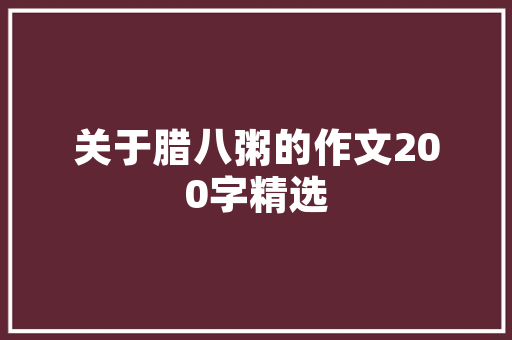 离婚活动同款装修如何化解尴尬，打造温馨新家