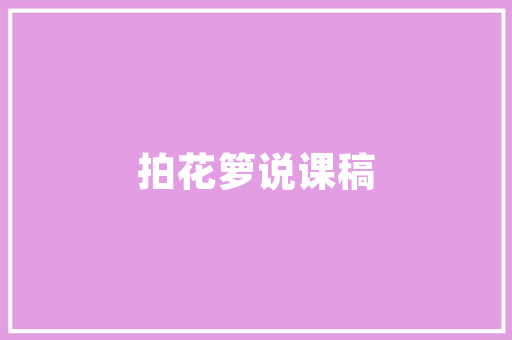 秋意盎然，女装店铺装修新风尚——探寻秋款女装店铺的视觉艺术