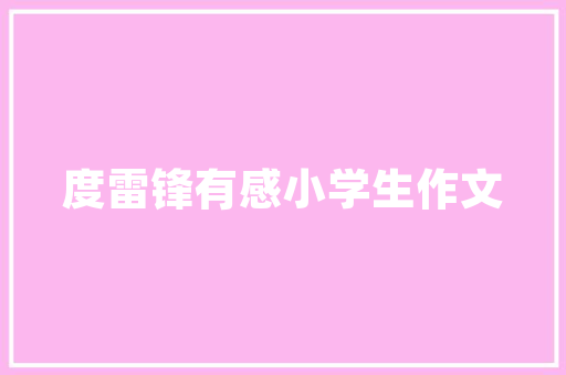 秋日职场新风尚——女款修身职业上衣，诠释职业女的优雅与自信