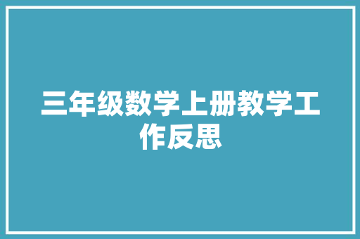 秋日里的阳光宝贝2岁男宝秋装修身款，打造温馨童年时光