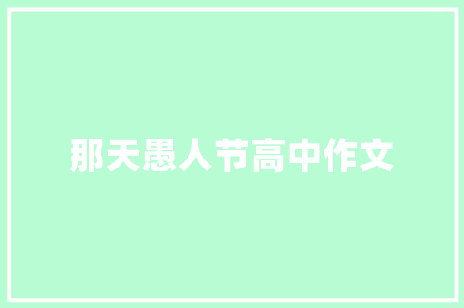 秋茶炖品，匠心独运的装修美学之旅