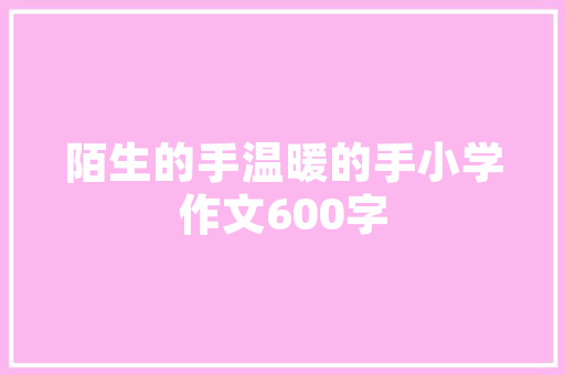 租赁装修款入固定资产财务处理的合理与方法讨论