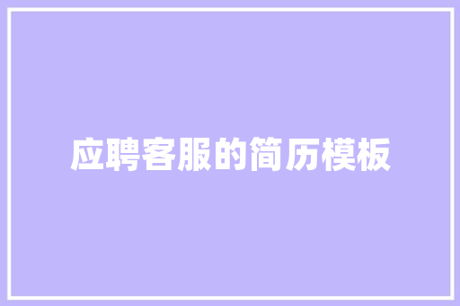 穿越时空的美丽邂逅——冬款女装中式装修风格赏析