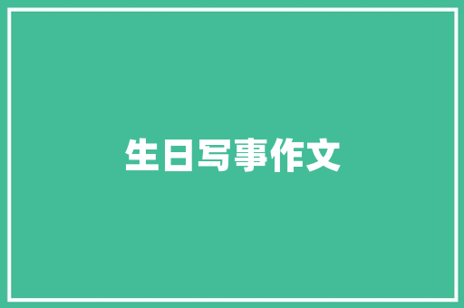 童装修身女童白色中长款短袖时尚与舒适并存的童年记忆