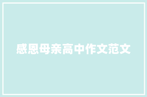 签订装修合同首期款能否退还法律与现实的考量