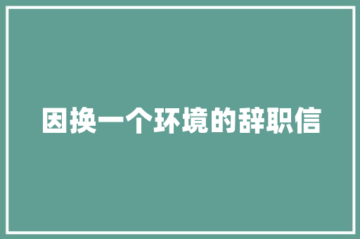 简约之美女款小纹身装饰的艺术魅力