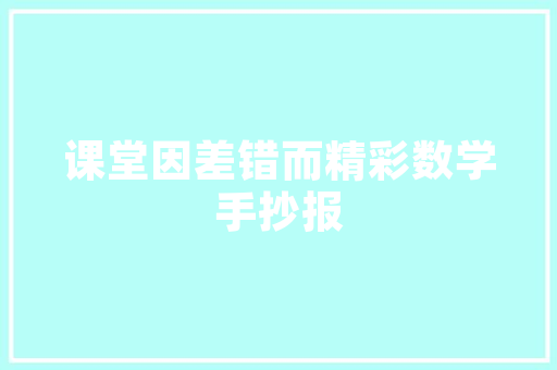简约之美解读简约款装修屋顶效果图中的设计理念