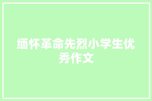 简约白墙空间，门风雅致尽显个
