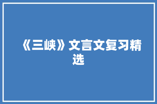 米色男款西装修身的魅力经典与时尚的完美结合