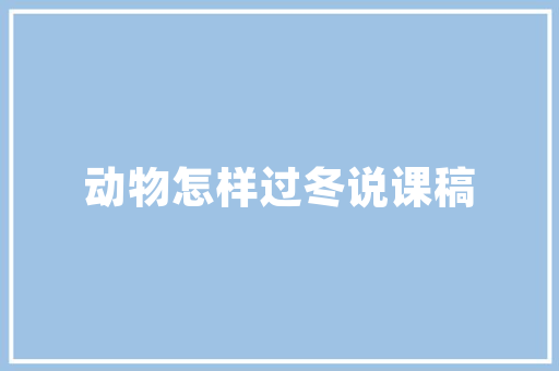 精装房装修款，契税的缴纳新规