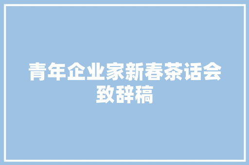 维权有道，砸房违法——房主不给装修款行为的法律解读