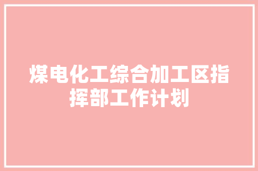 绿色生活，从选择环保油漆开始——屋内装修最佳环保油漆选择