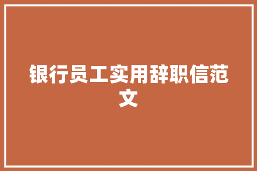 现代简约风客厅长款效果图赏析空间艺术的完美演绎