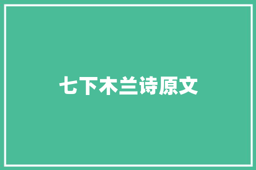 现金支票在装修款支付中的合理运用与风险防范