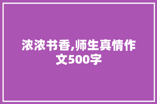 瑞元壹品装修设计引领家居美学潮流，打造品质生活新标杆