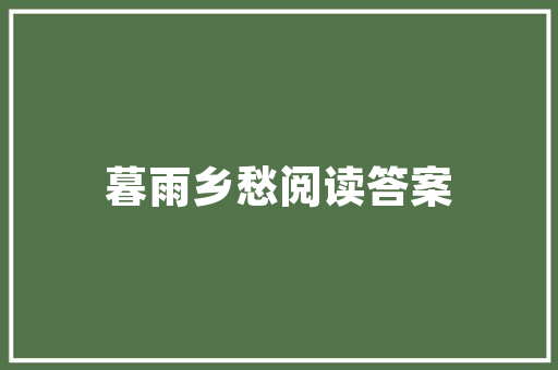 瓯海壹品退装修费攻略合理维权，轻松退费