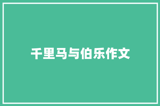 瓷砖选购攻略如何根据装修公司包的工程款选择高品质瓷砖