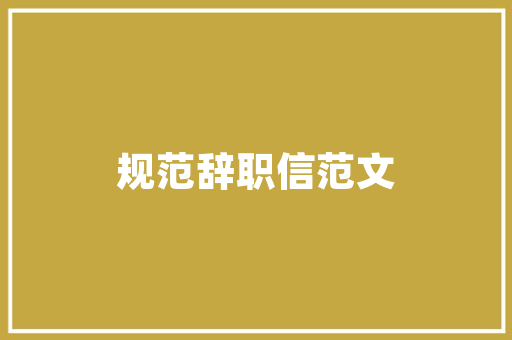 电影院装修款做账指南合理布局，合规操作