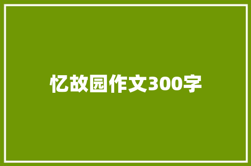男士修身长款棉衣搭配攻略潮流与适用的完美结合