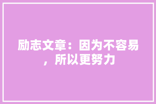 男士春款西装修身裤时尚与舒适的完美结合