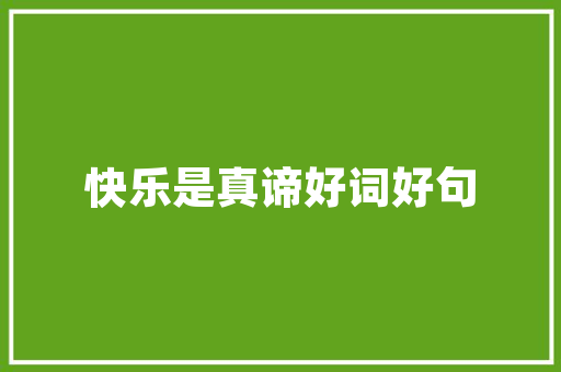 男款裤子装修店设计方法打造时尚潮流的男士穿搭圣地