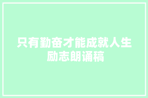 皇品嘟茶院装修效果图传统与现代的完美融合