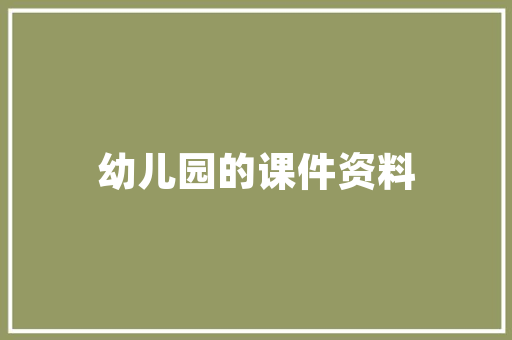 直播带货新风尚西服套装修身款白色，引领职场穿搭潮流