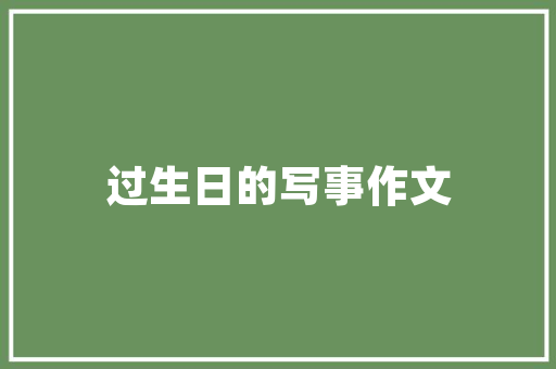 短款西服夏装修身薄款男打造夏日商务精英形象的秘密武器