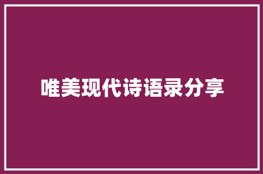 破解“老赖”装修款拖欠困境法律手段与道德约束并行