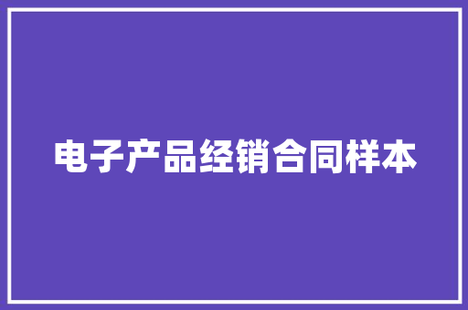 碧桂园望江一品大平层装修匠心独运，品味人生新高度